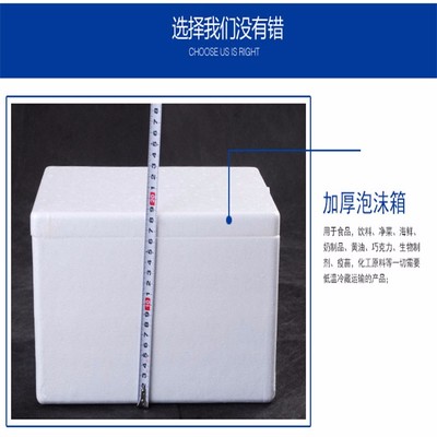 品質(zhì)滿載，新鮮無(wú)憂 佛山樂(lè)益興多領(lǐng)域泡沫包裝定制專家